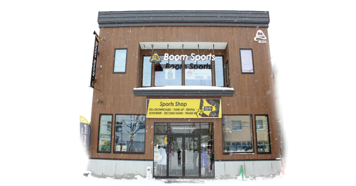 Boom Sportsの紹介画像