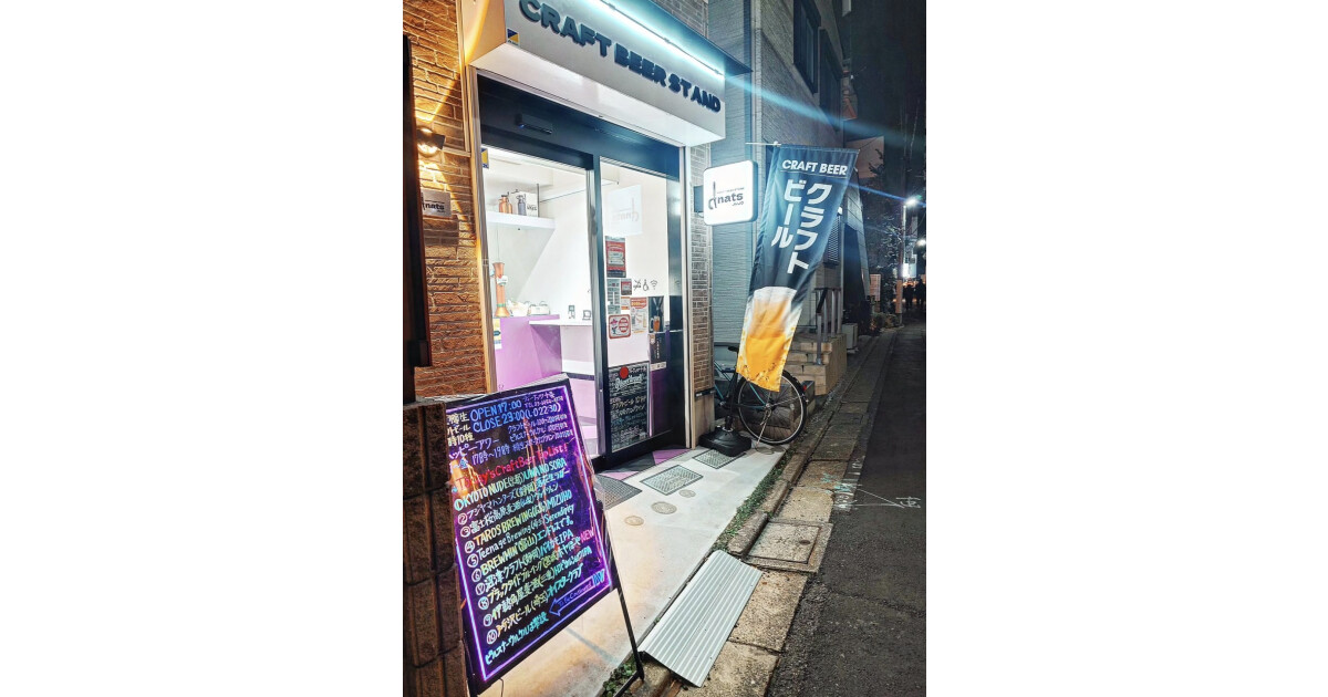 dnatsJUJO(ディーナッツ十条)の紹介画像