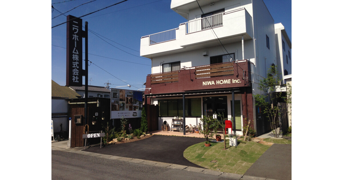 ニワホーム株式会社の紹介画像