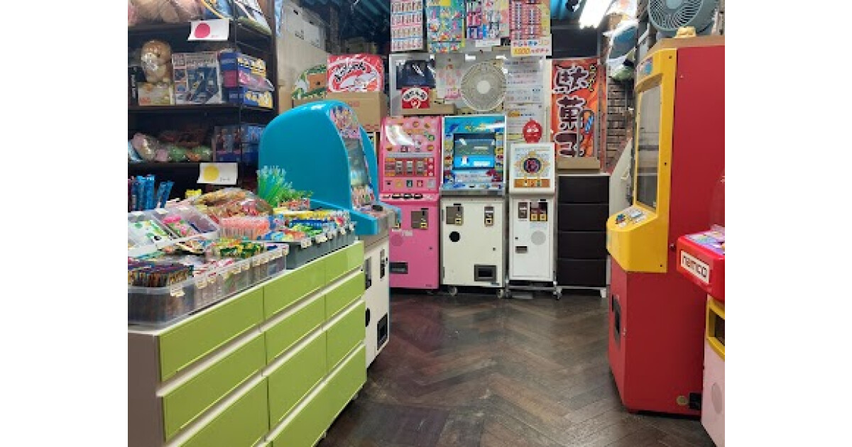 10円ゲーム＆駄菓子屋（偽トツの駄菓子屋）神戸市灘区 六甲道店の紹介画像