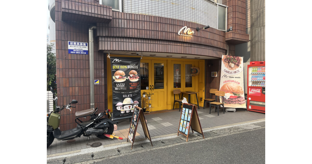 カフェ　エムプラスの紹介画像