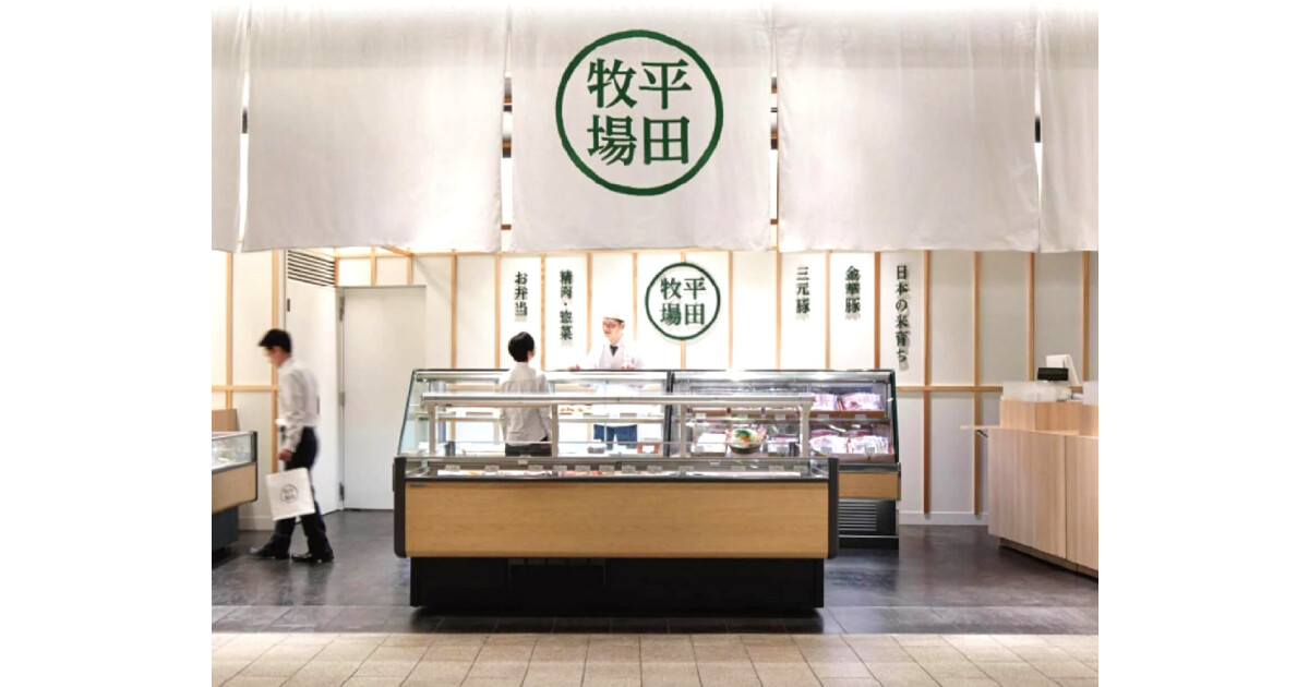 平田牧場 東京ミッドタウン店の紹介画像