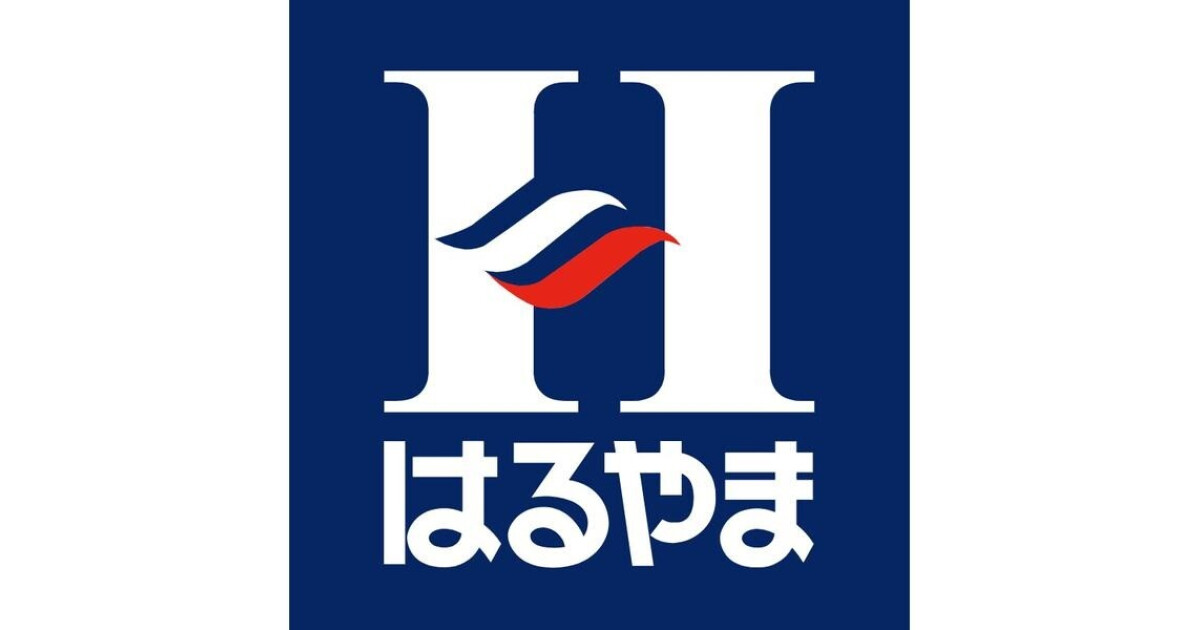 はるやま 山口店の紹介画像