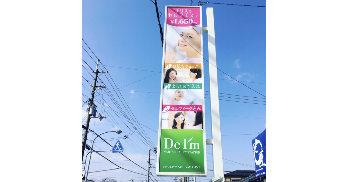 Salon Mahea＋の紹介画像