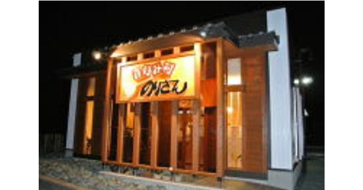 お好み村 のりさんの紹介画像