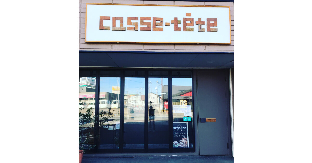casse-tête（カステット）の紹介画像