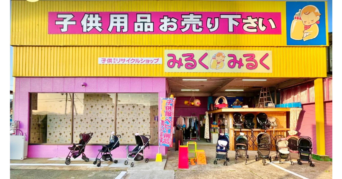 みるくみるく福知山店の紹介画像