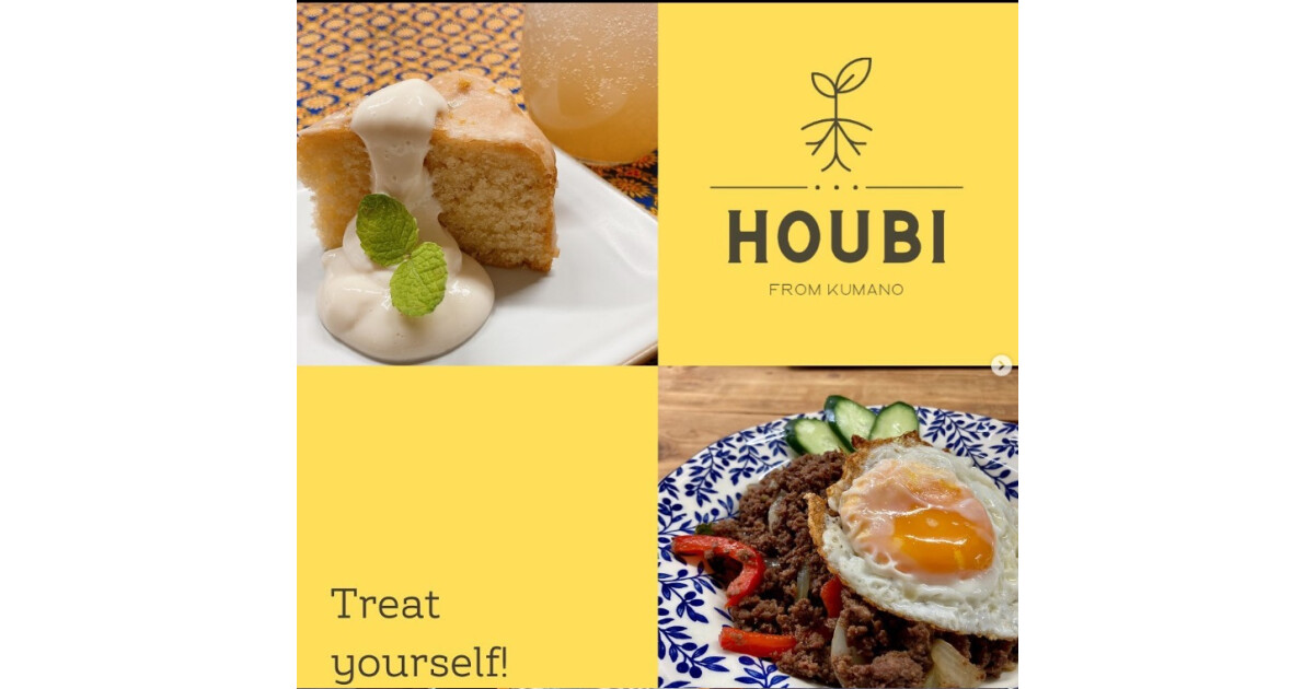 HOUBIの紹介画像