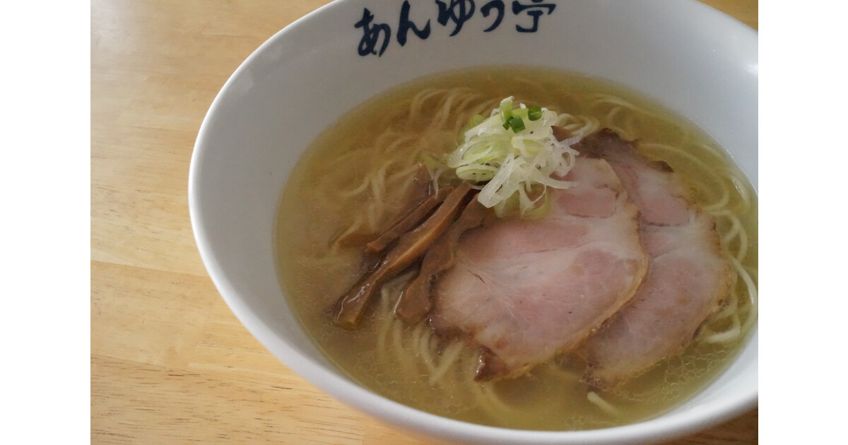 らーめん　あんゆう亭の紹介画像