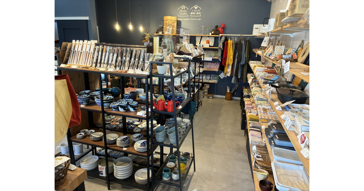 くらしの雑貨と写真スタジオ なごみの紹介画像