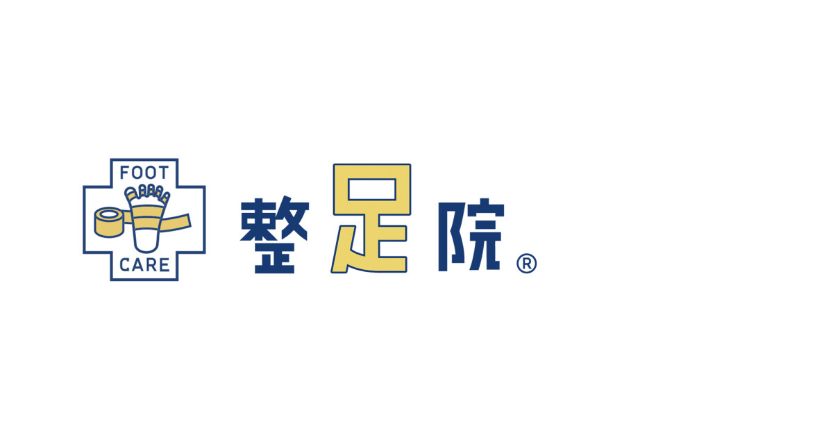 整足院　豊田店の紹介画像