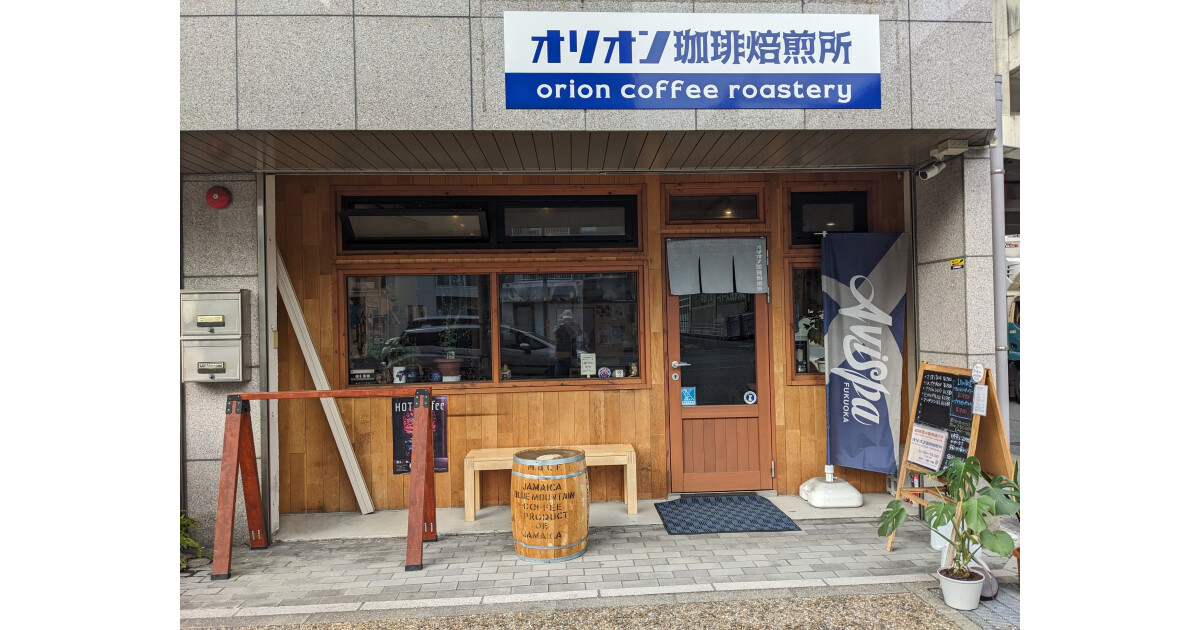 オリオン珈琲焙煎所の紹介画像