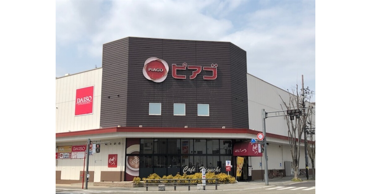 ピアゴ各務原店の紹介画像