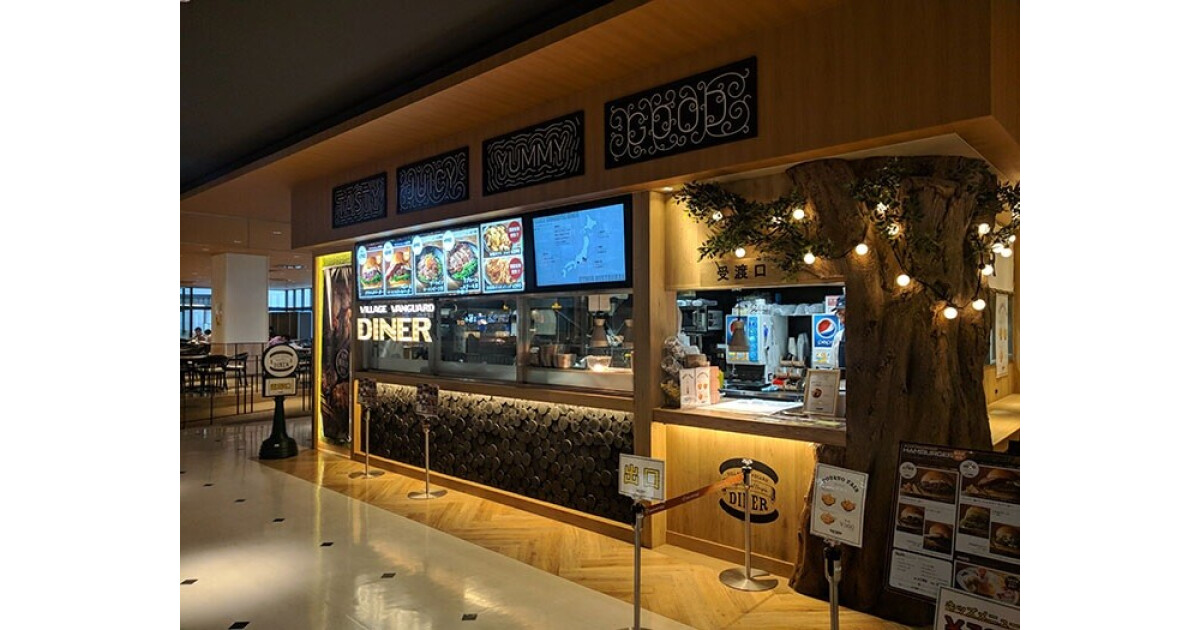 ヴィレッジヴァンガードダイナー プライムツリー赤池店の紹介画像