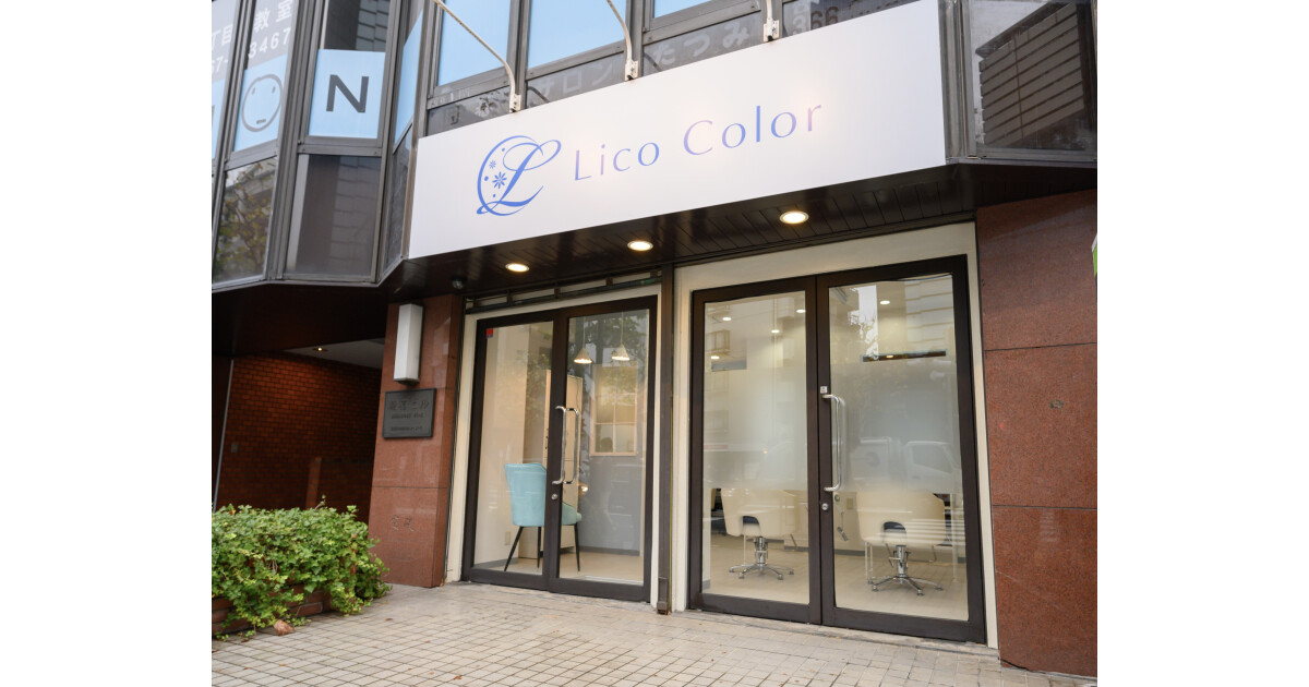 カラー専門店Lico Color 中野坂上の紹介画像