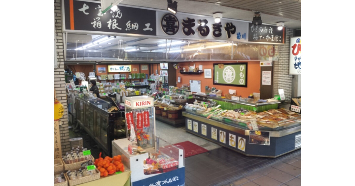 まるきやの紹介画像