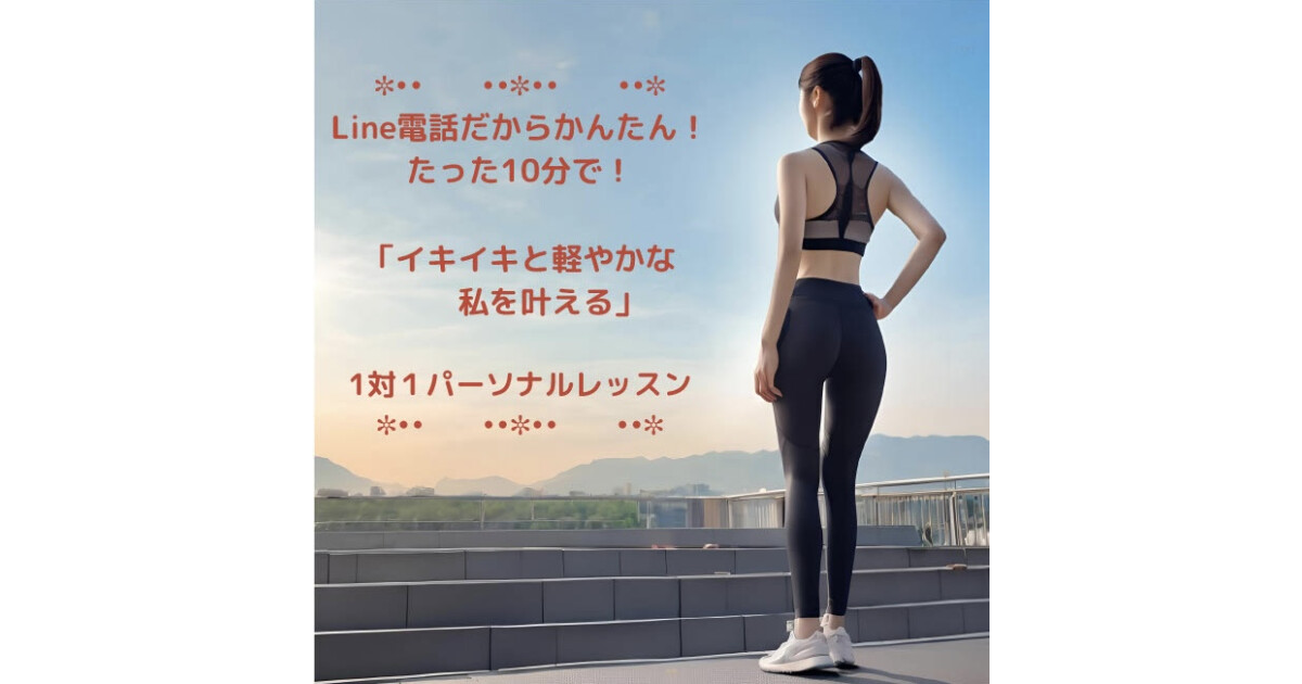 快てきボディケアの紹介画像