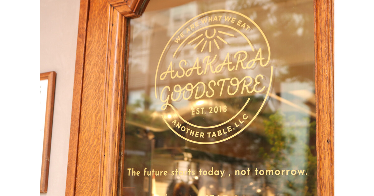 ASAKARA GOOD  STOREの紹介画像