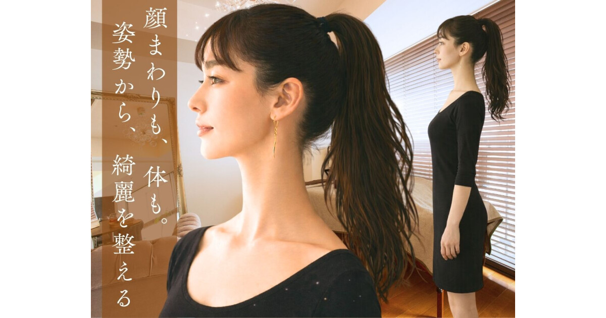 美座ノ女の紹介画像