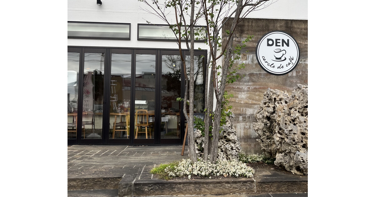 DEN cercle de caféの紹介画像