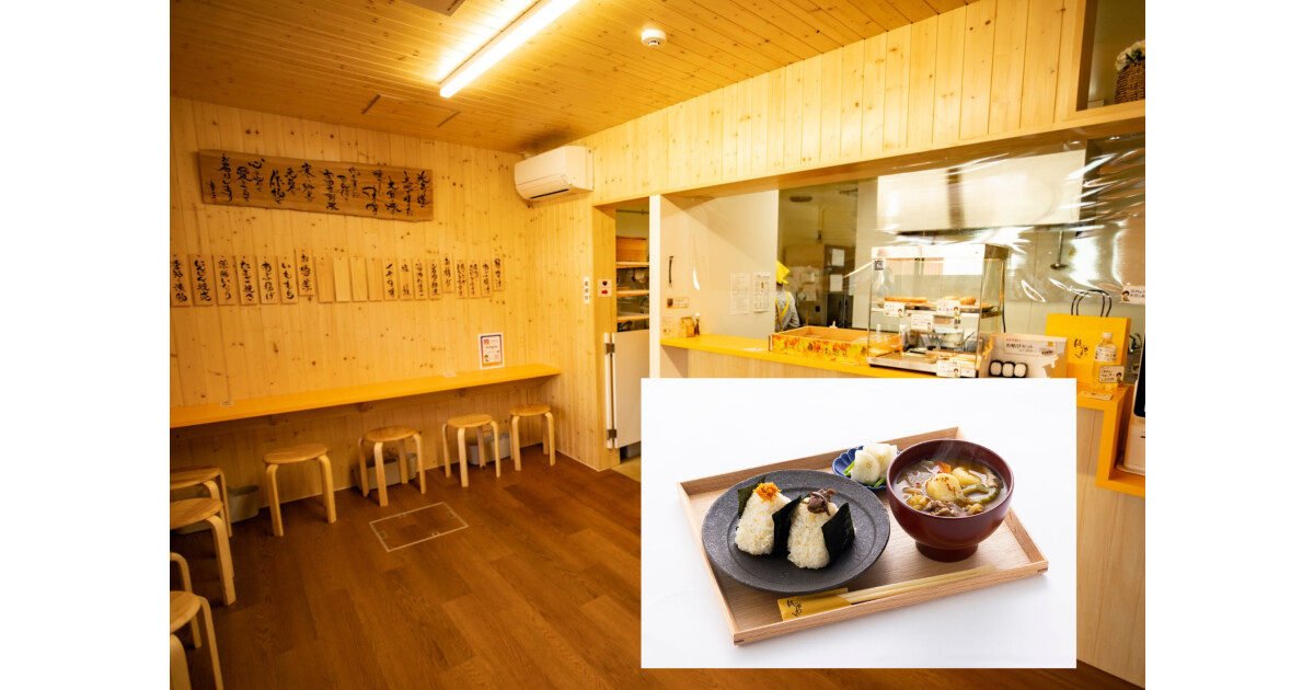 ほしざわや故郷店の紹介画像