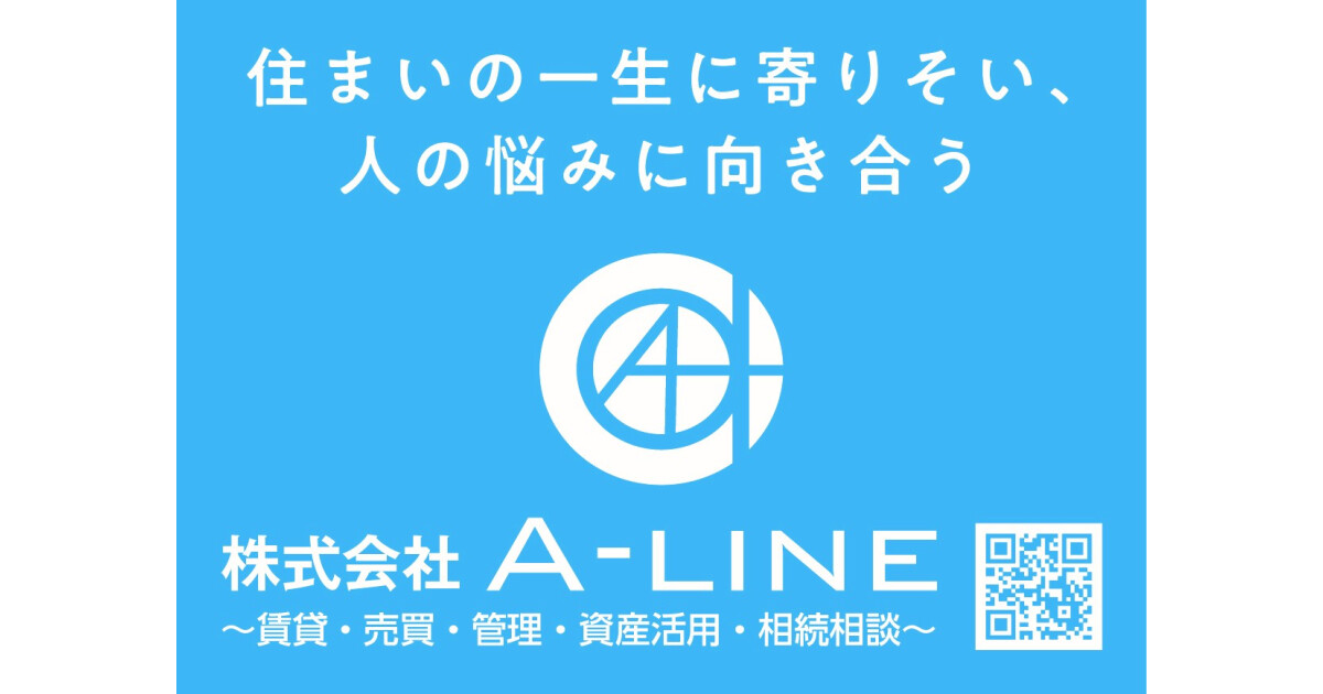 株式会社Ａ－ＬＩＮＥの紹介画像