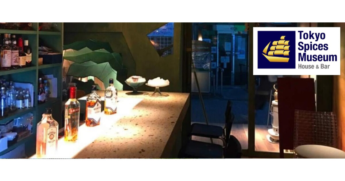 東京スパイスミュージアムの紹介画像