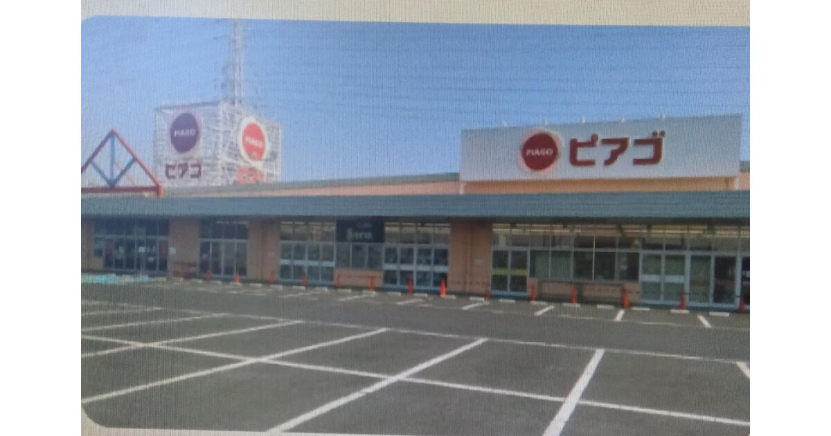 ピアゴ東員店の紹介画像