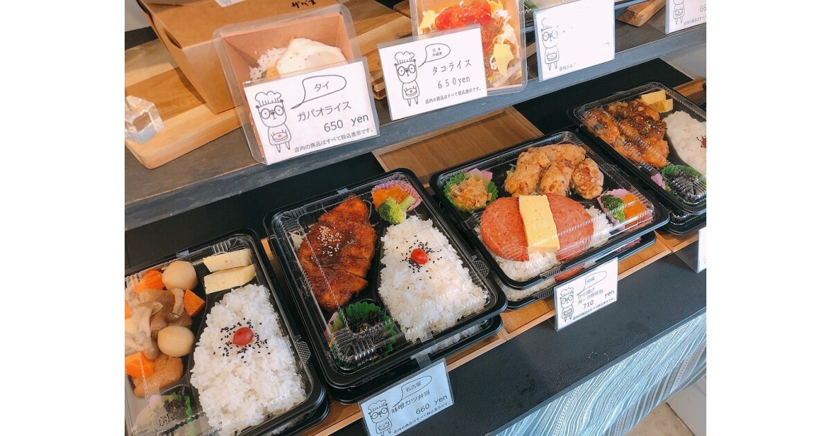 旅するべんとうタカムラの紹介画像