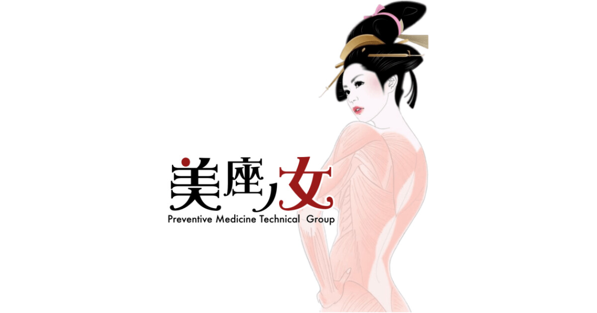 美座ノ女の紹介画像
