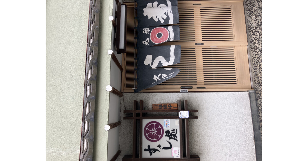久田家の紹介画像