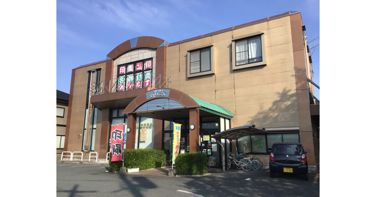 アマノトリアスの紹介画像