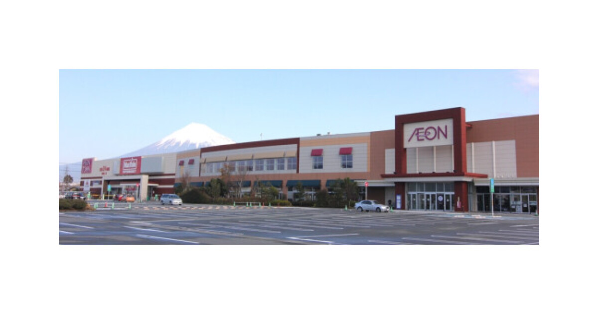 イオンタウン富士南の紹介画像