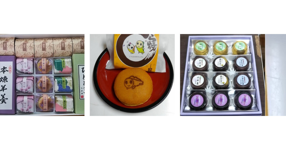 下井草 青柳 の紹介画像