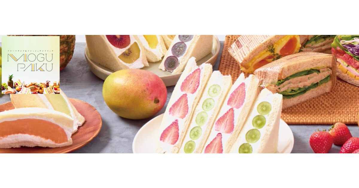 サンドイッチ専門店MOGUPAKUの紹介画像