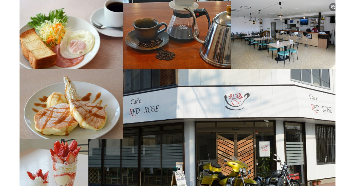 レッドローズ：Café RED ROSEの紹介画像