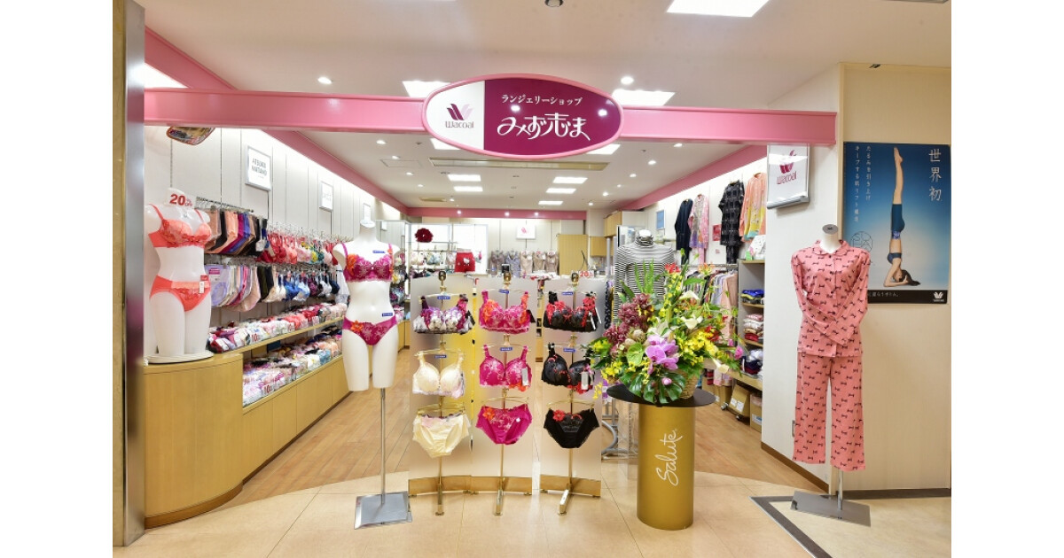 ワコールショップ みず志ま（AZALEA MALL A館2F）の紹介画像