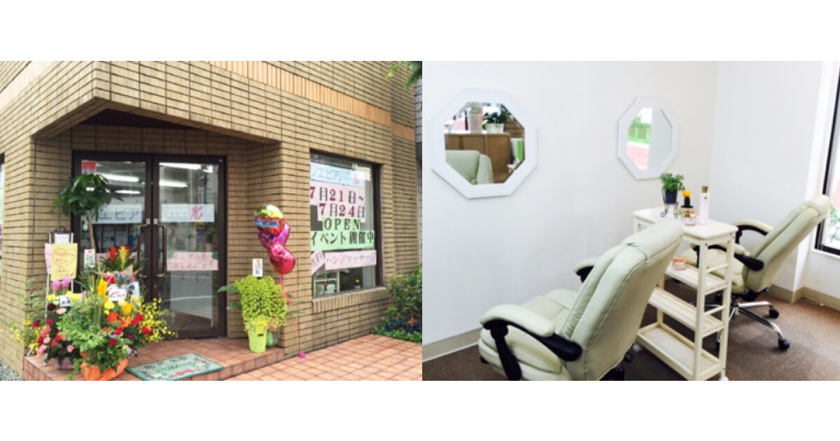 ノエビアビューティースタジオCの紹介画像