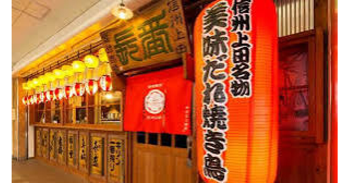 やきとり番長　上田駅ナカ店の紹介画像