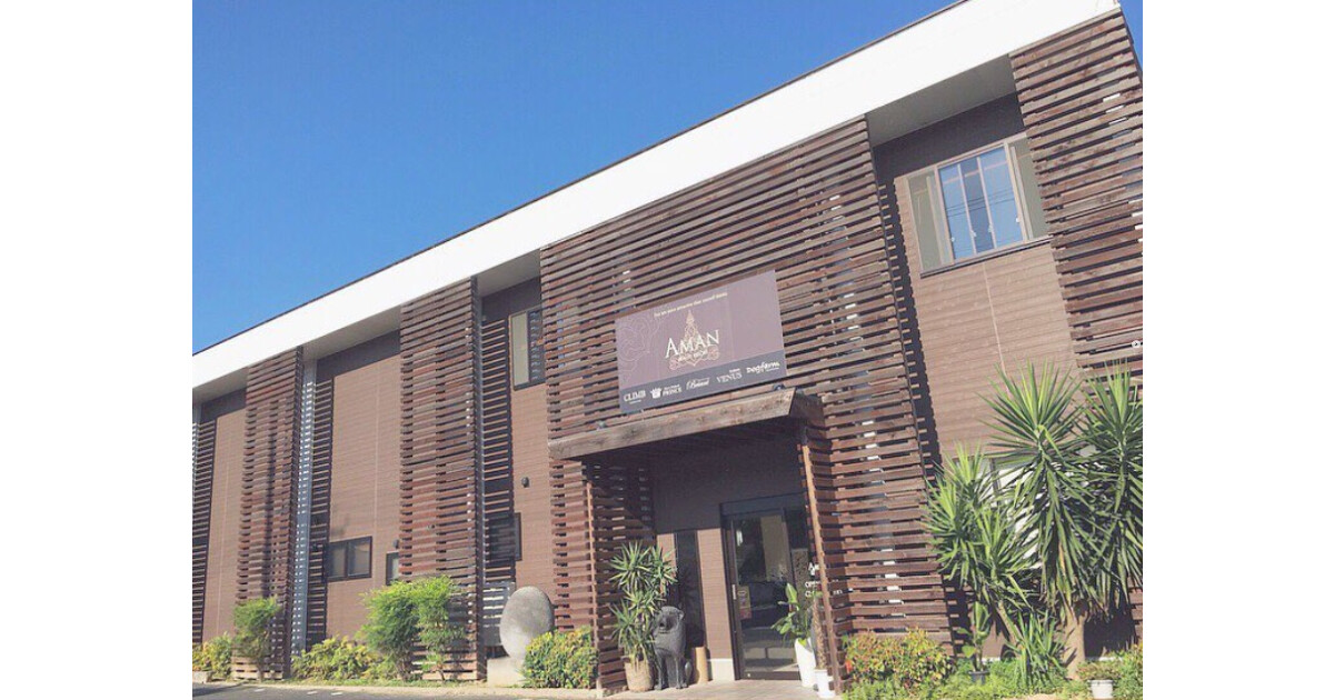 アマンビューティーの紹介画像