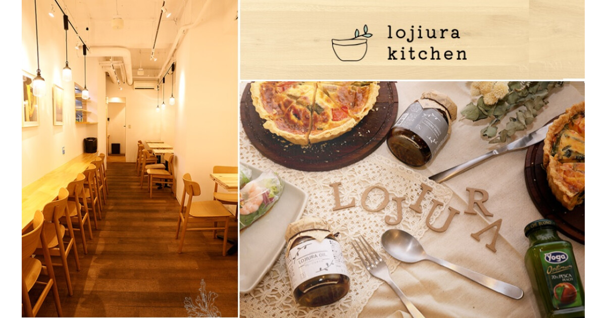 街の惣菜や lojiurakitchenの紹介画像