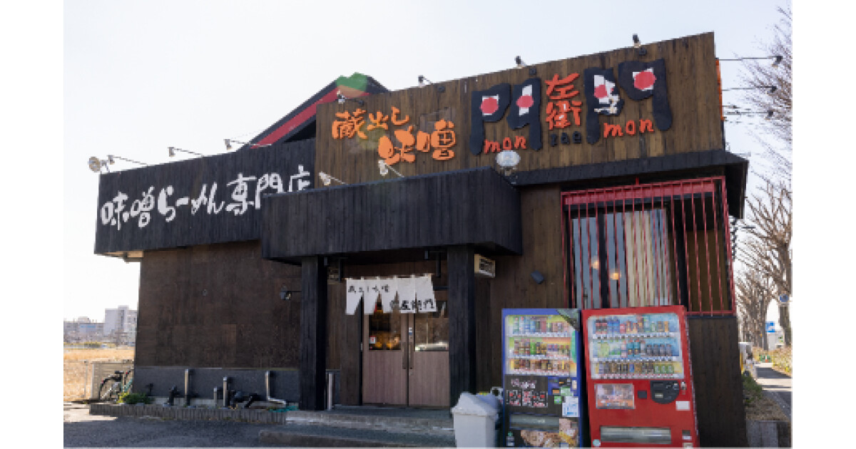 蔵出し味噌門左衛門の紹介画像