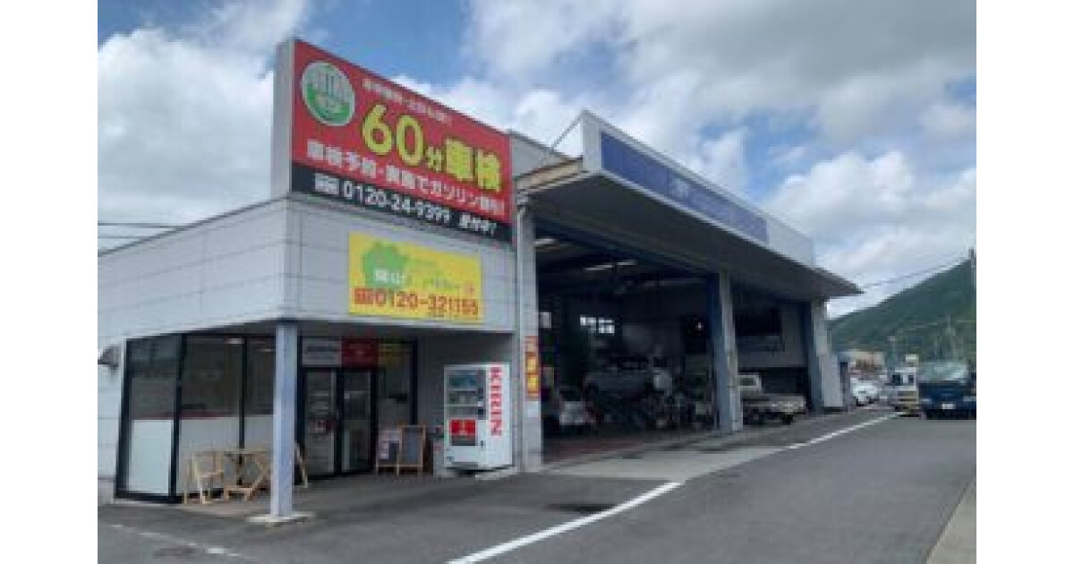 ポートヒル御津の紹介画像