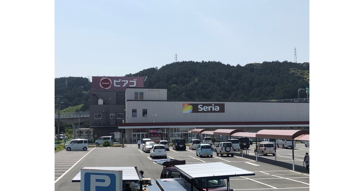 ユニー株式会社　ピアゴ森店の紹介画像
