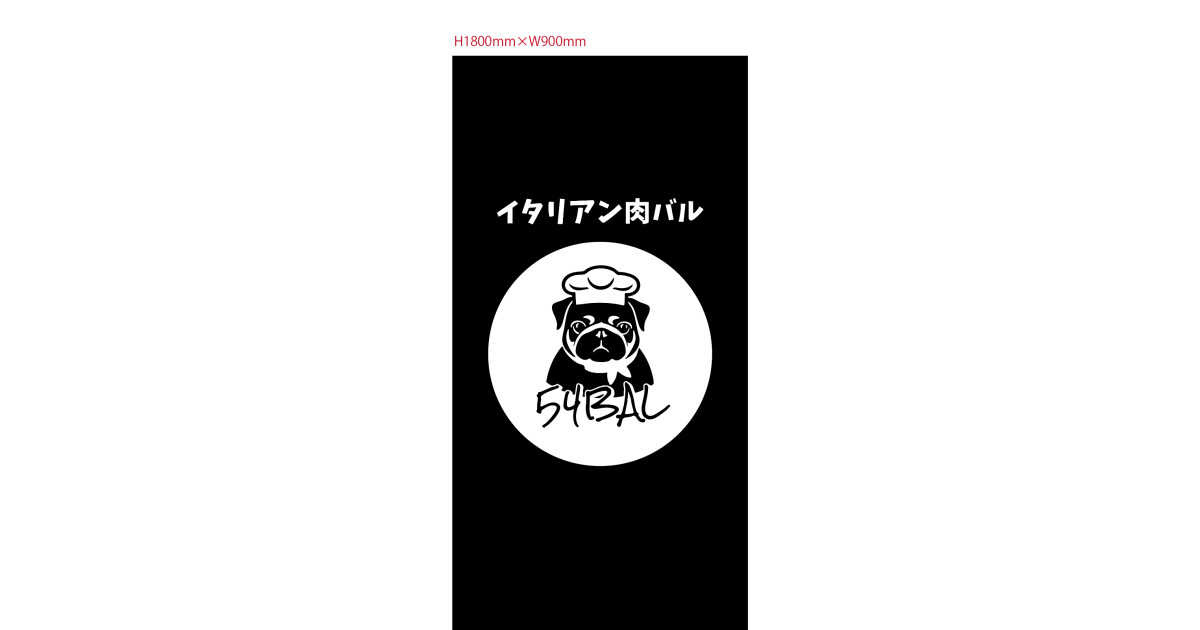 54BAL (ゴシバル)の紹介画像