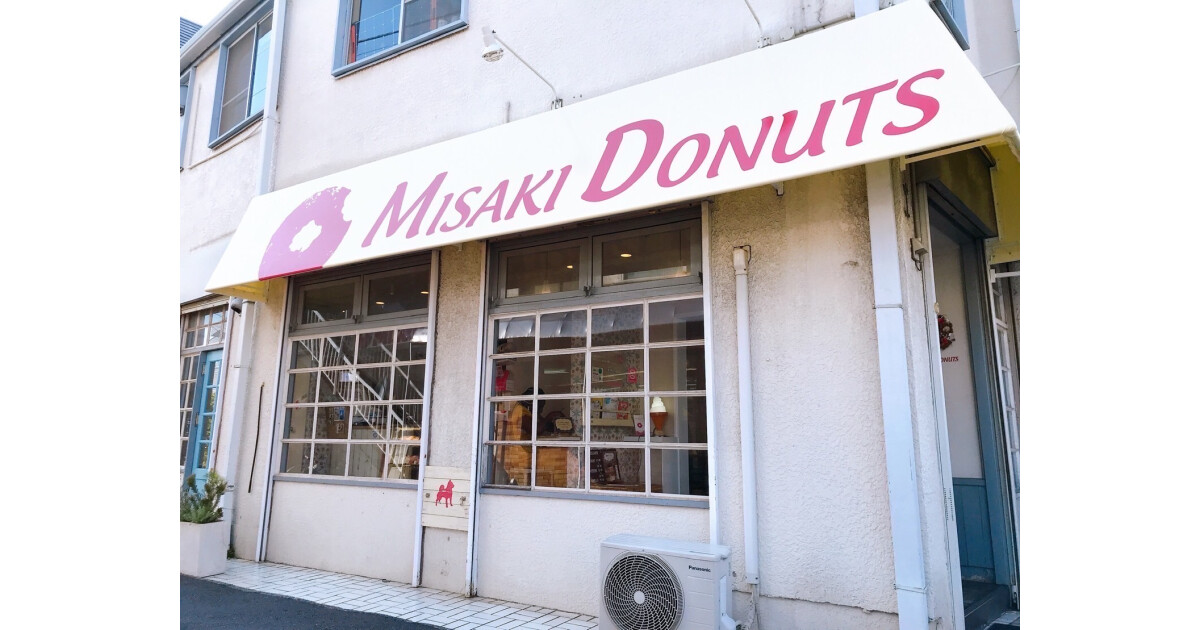 ミサキドーナツ逗子店の紹介画像