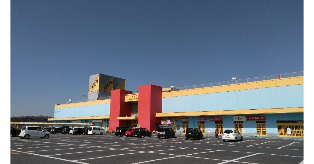 アピタ伊賀上野店の紹介画像