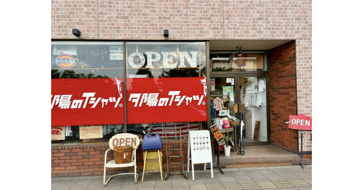 夕陽のTシャツの紹介画像