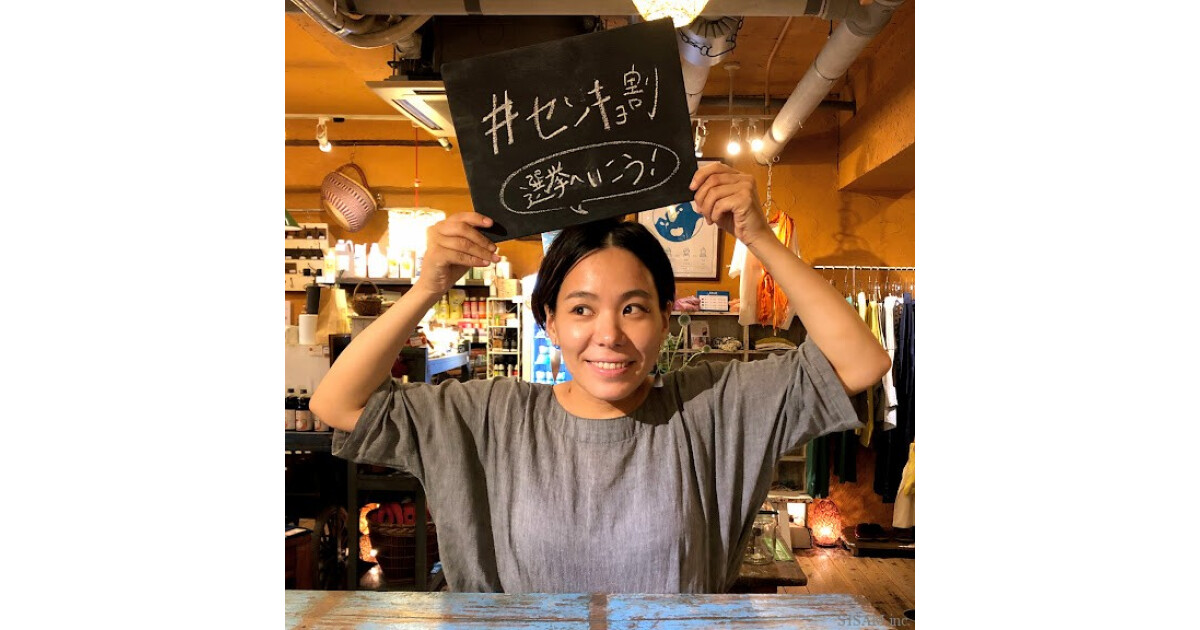 シサムコウボウ 京都・裏寺通り店の紹介画像