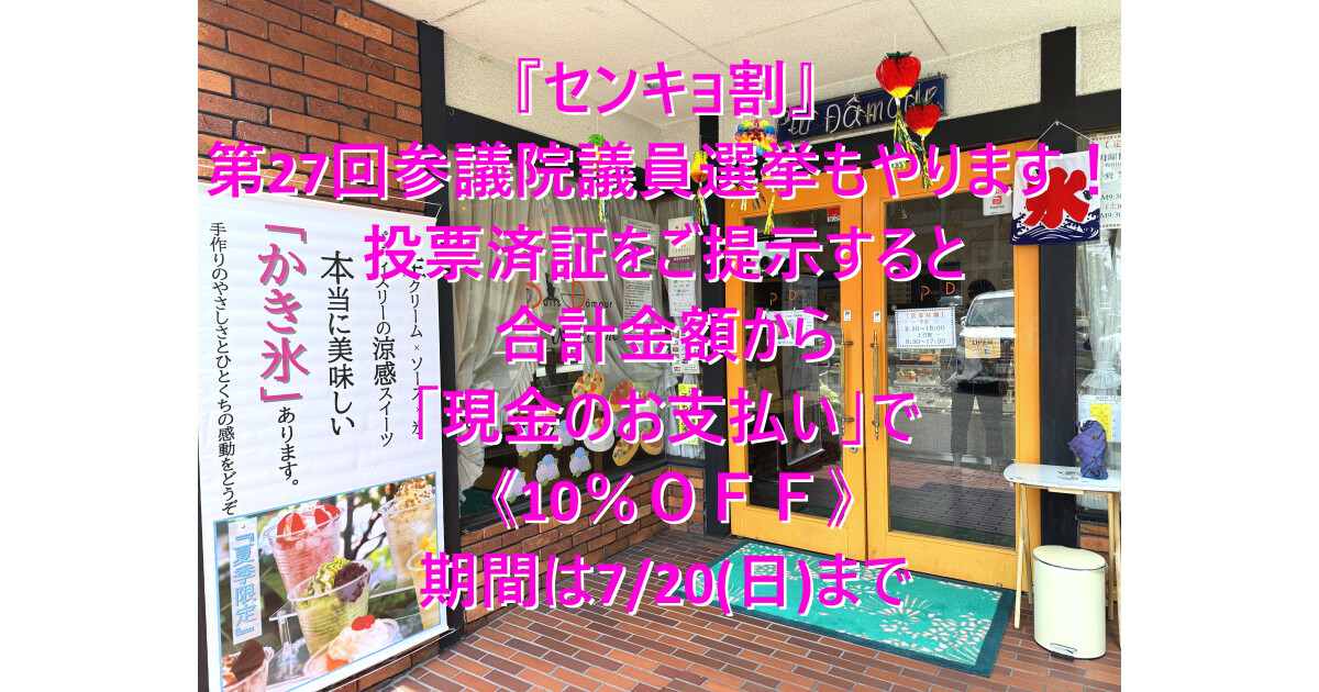 洋菓子店ピュイダムールの紹介画像